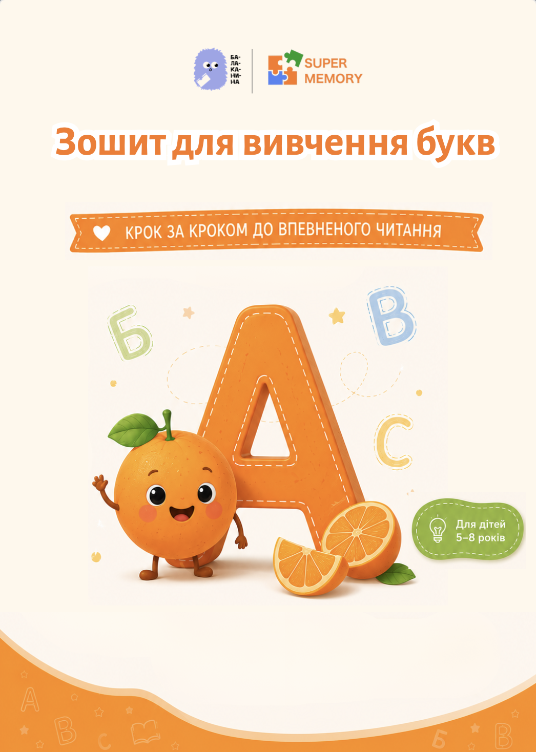 Знімок екрана 2026-07-13 о 14.20.02